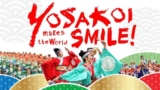 Yosakoi Festival | Kochi 